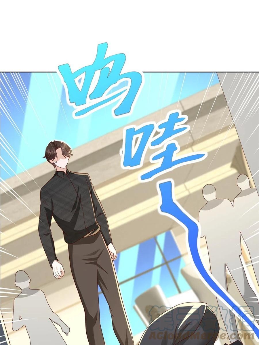 Her Hafta Yeni Bir Meslek Bölüm 314 - Sayfa 27