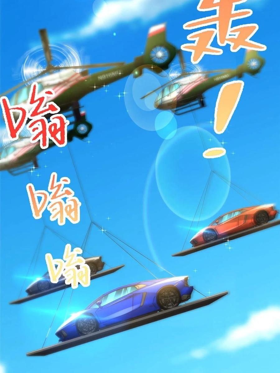 Her Hafta Yeni Bir Meslek Bölüm 264 - Sayfa 21