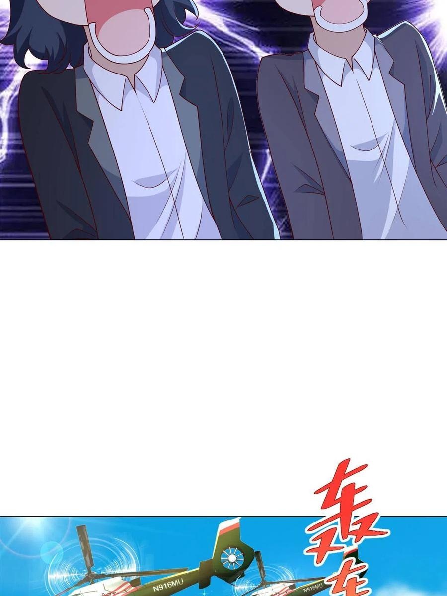 Her Hafta Yeni Bir Meslek Bölüm 264 - Sayfa 24