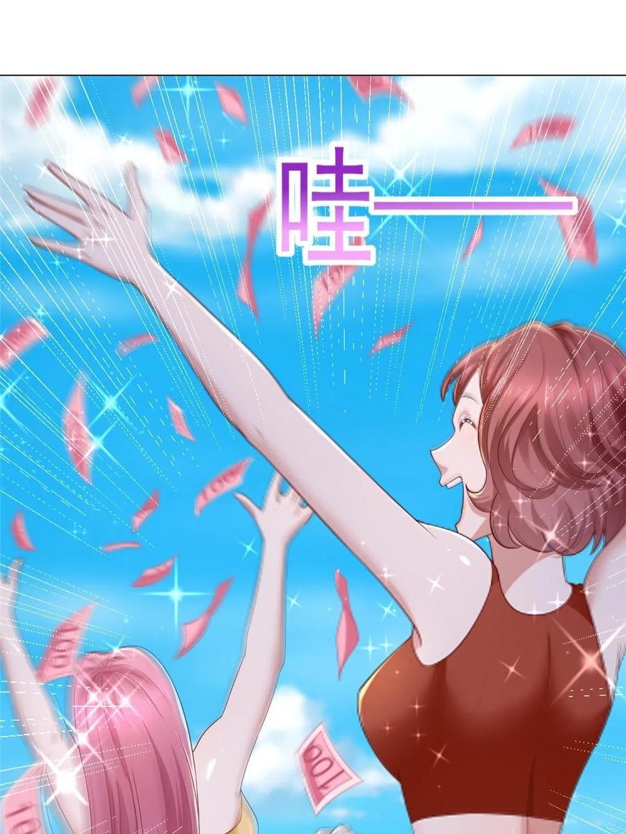 Her Hafta Yeni Bir Meslek Bölüm 264 - Sayfa 36