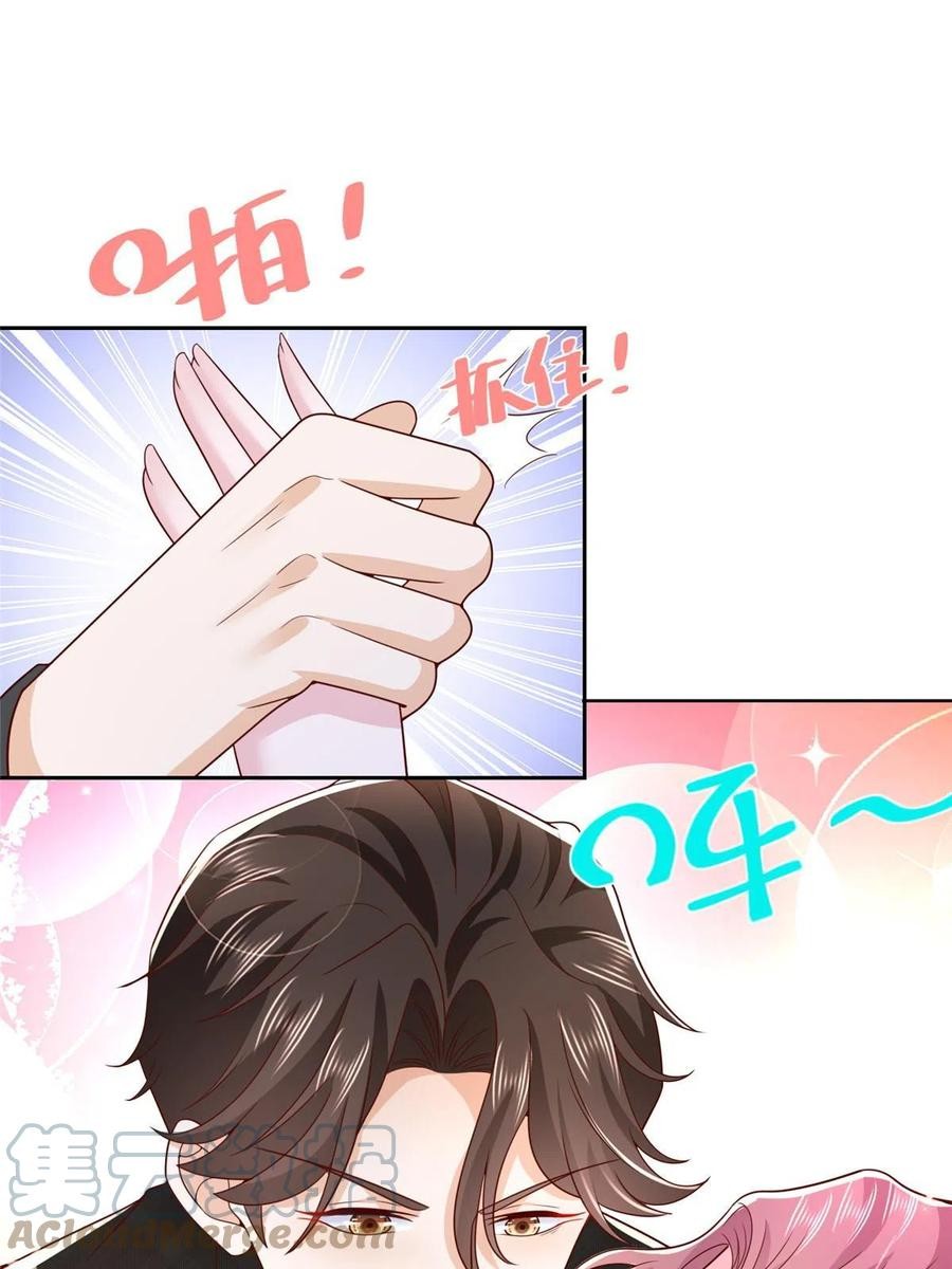 Her Hafta Yeni Bir Meslek Bölüm 333 - Sayfa 11