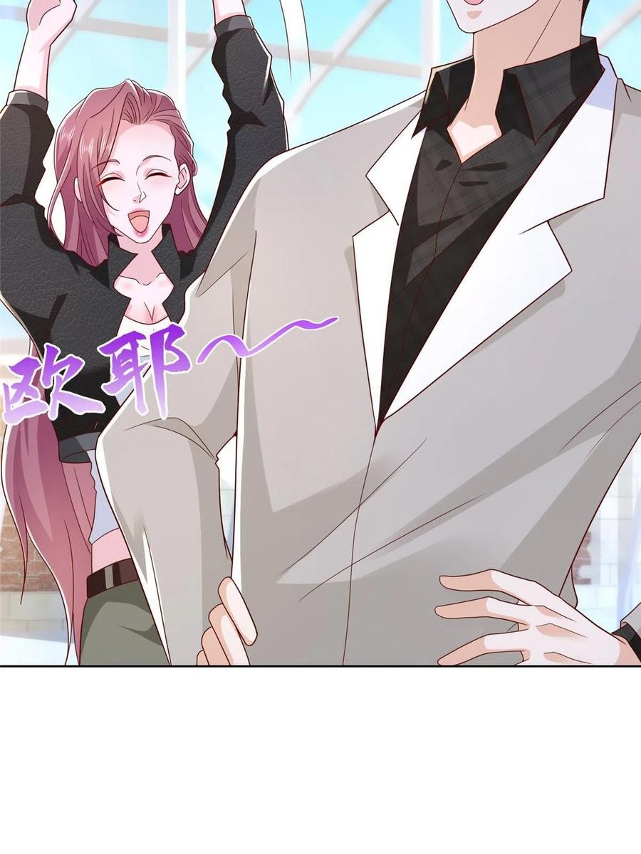 Her Hafta Yeni Bir Meslek Bölüm 333 - Sayfa 30