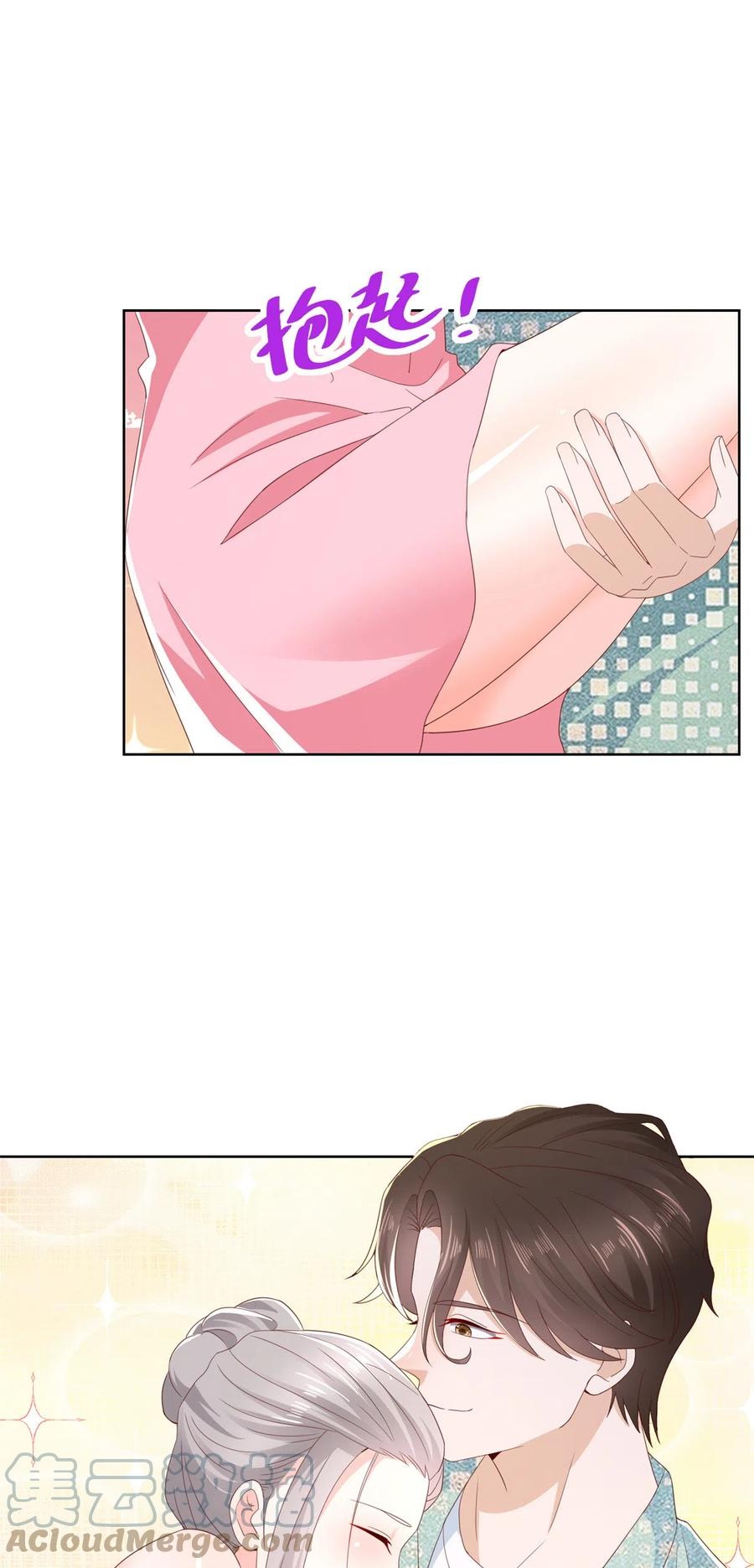 Her Hafta Yeni Bir Meslek Bölüm 305 - Sayfa 7