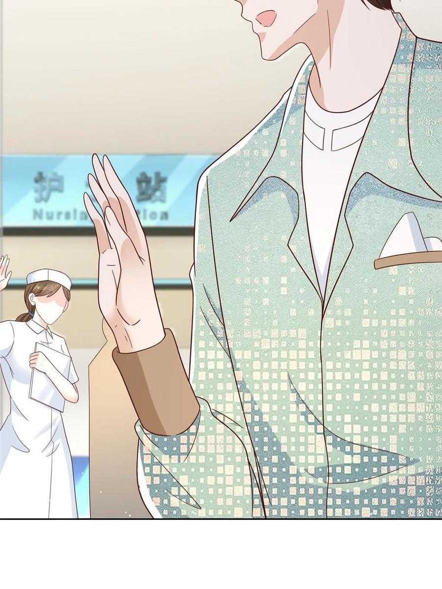 Her Hafta Yeni Bir Meslek Bölüm 305 - Sayfa 17