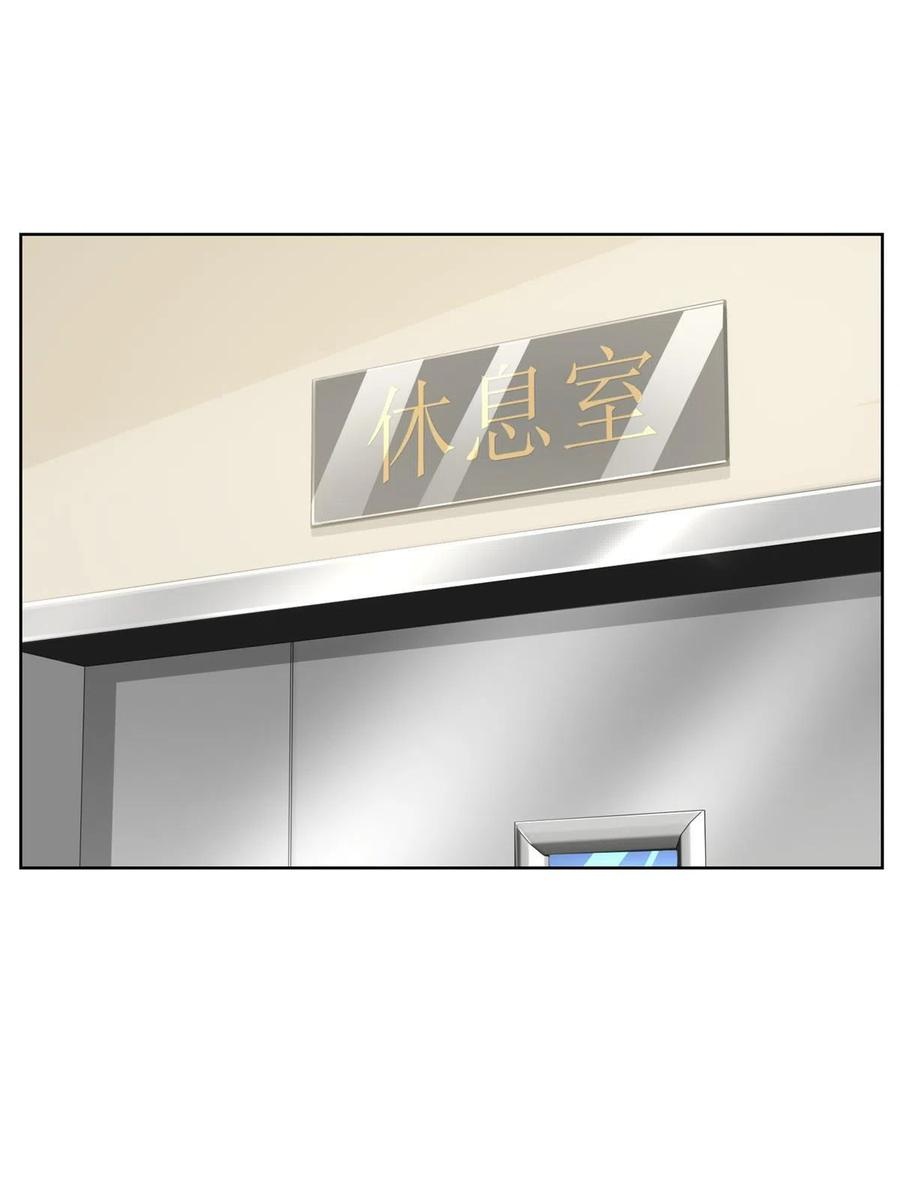 Her Hafta Yeni Bir Meslek Bölüm 305 - Sayfa 18