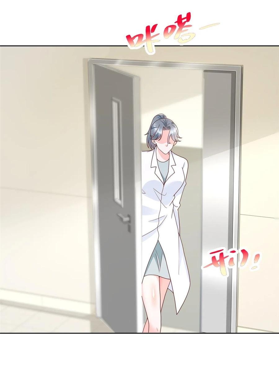 Her Hafta Yeni Bir Meslek Bölüm 305 - Sayfa 19