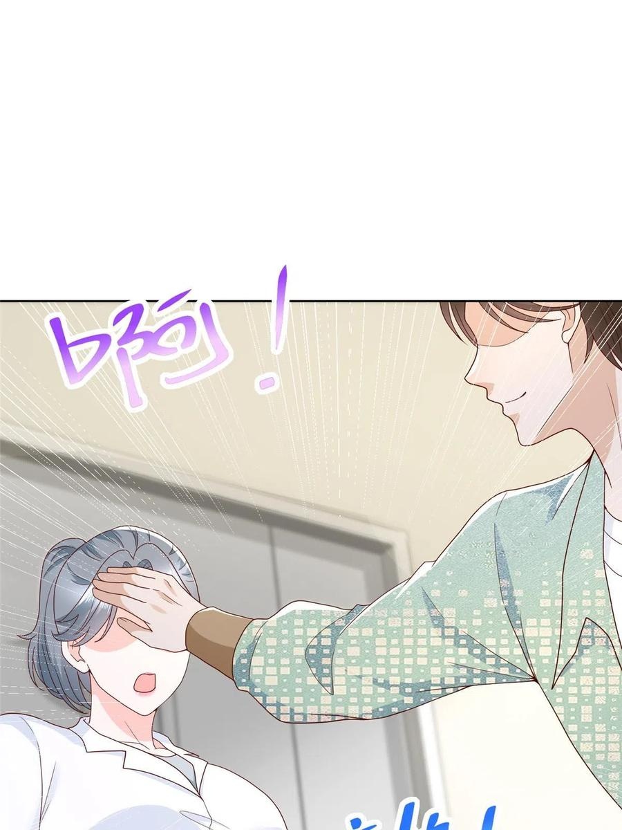 Her Hafta Yeni Bir Meslek Bölüm 305 - Sayfa 21