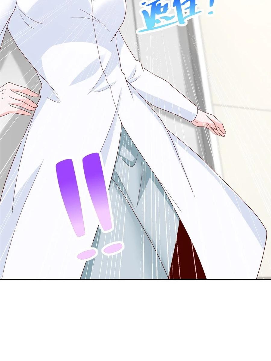 Her Hafta Yeni Bir Meslek Bölüm 305 - Sayfa 22