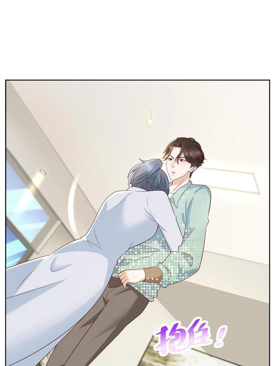 Her Hafta Yeni Bir Meslek Bölüm 305 - Sayfa 41