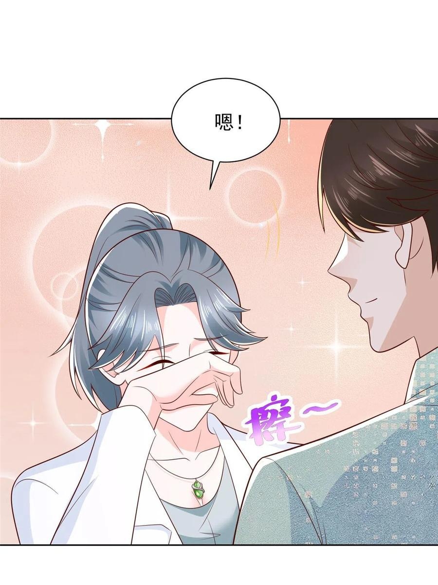 Her Hafta Yeni Bir Meslek Bölüm 305 - Sayfa 45