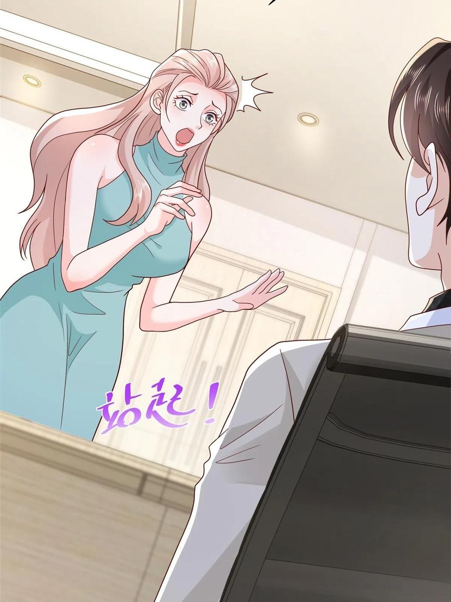 Her Hafta Yeni Bir Meslek Bölüm 328 - Sayfa 22