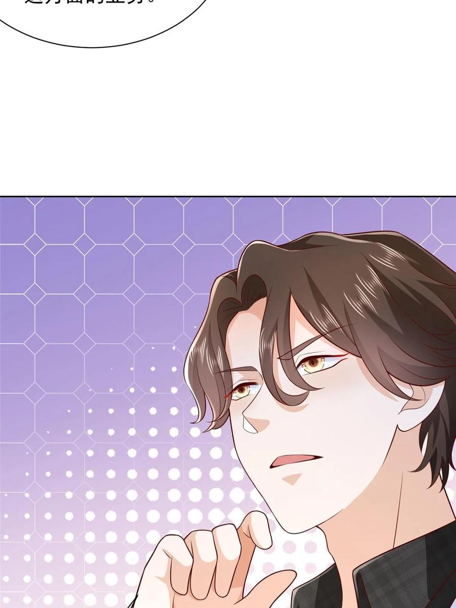 Her Hafta Yeni Bir Meslek Bölüm 328 - Sayfa 42