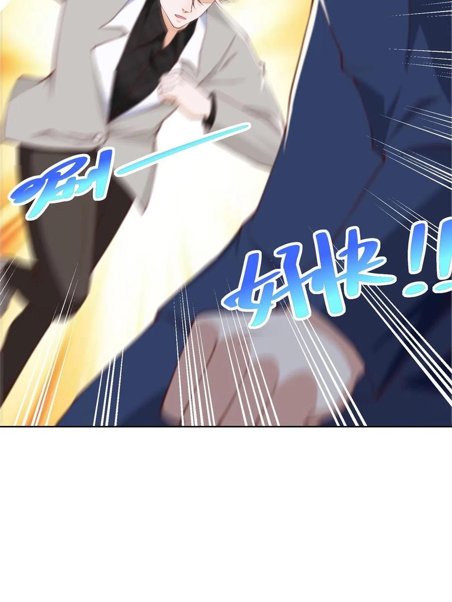 Her Hafta Yeni Bir Meslek Bölüm 319 - Sayfa 25