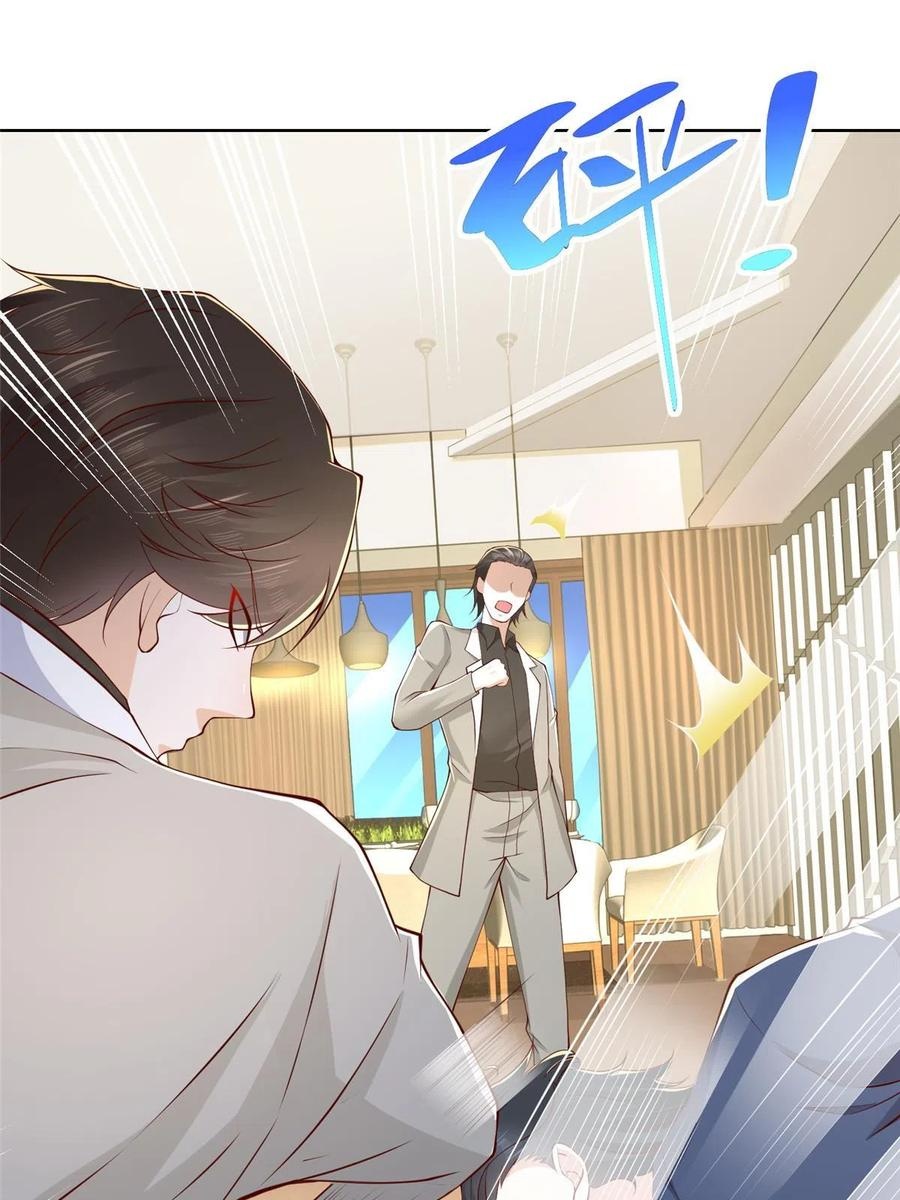 Her Hafta Yeni Bir Meslek Bölüm 319 - Sayfa 26