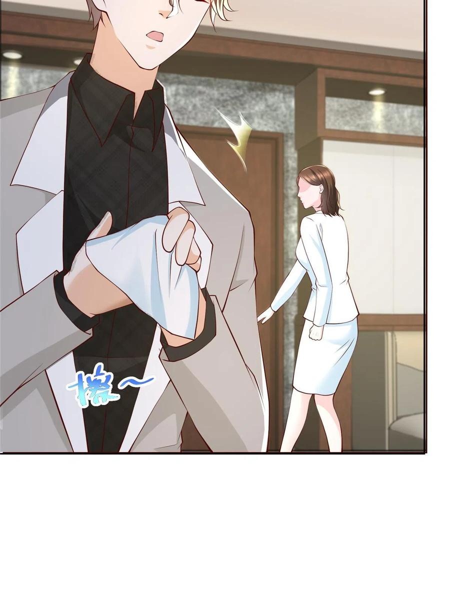 Her Hafta Yeni Bir Meslek Bölüm 319 - Sayfa 43