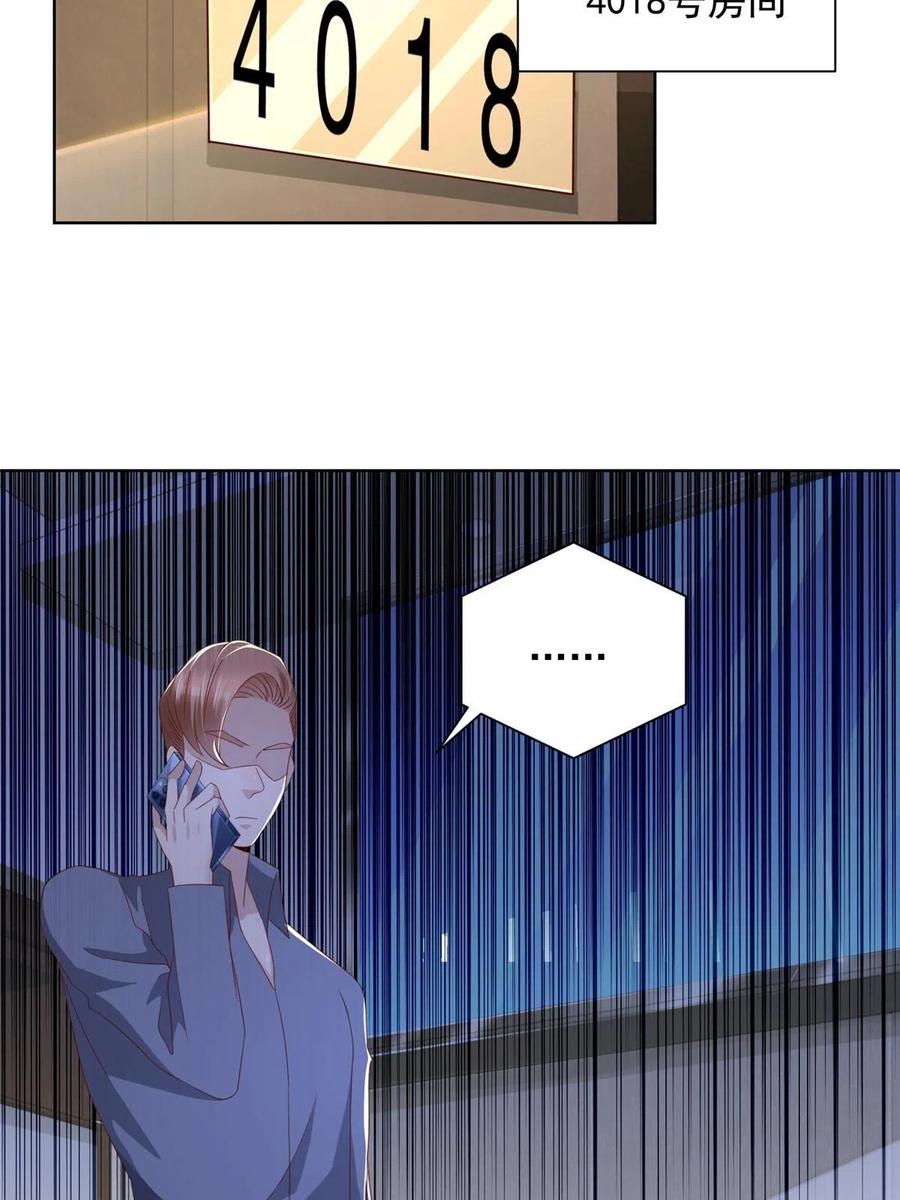 Her Hafta Yeni Bir Meslek Bölüm 319 - Sayfa 51