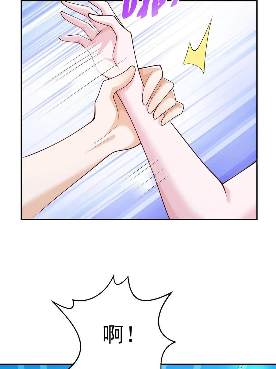 Her Hafta Yeni Bir Meslek Bölüm 204 - Sayfa 5