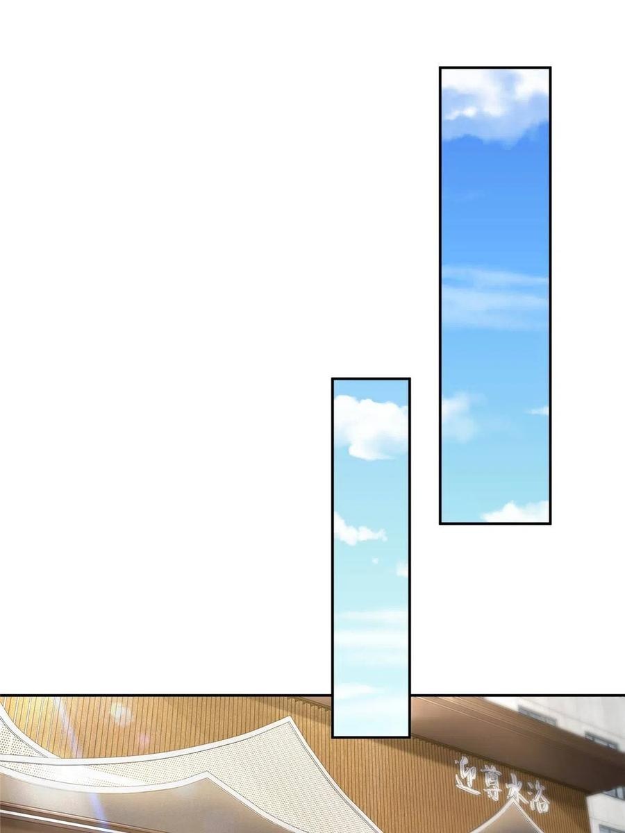 Her Hafta Yeni Bir Meslek Bölüm 204 - Sayfa 33