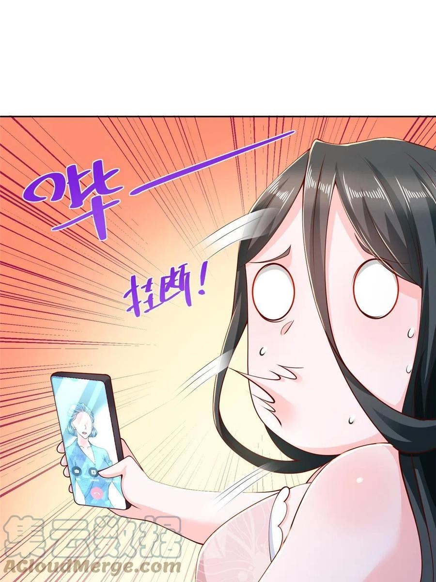 Her Hafta Yeni Bir Meslek Bölüm 199 - Sayfa 37