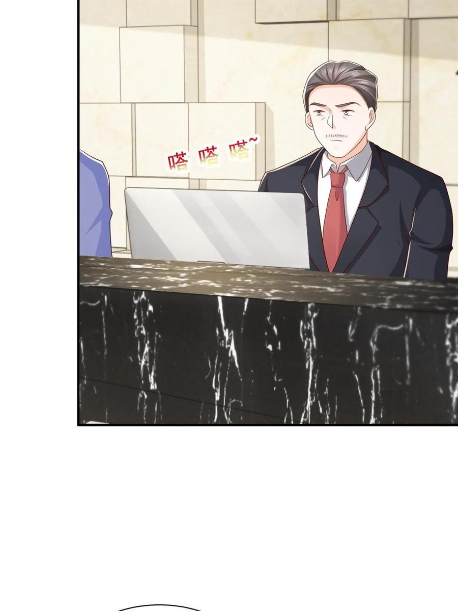 Her Hafta Yeni Bir Meslek Bölüm 340 - Sayfa 7