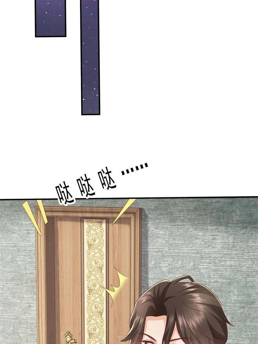 Her Hafta Yeni Bir Meslek Bölüm 340 - Sayfa 13