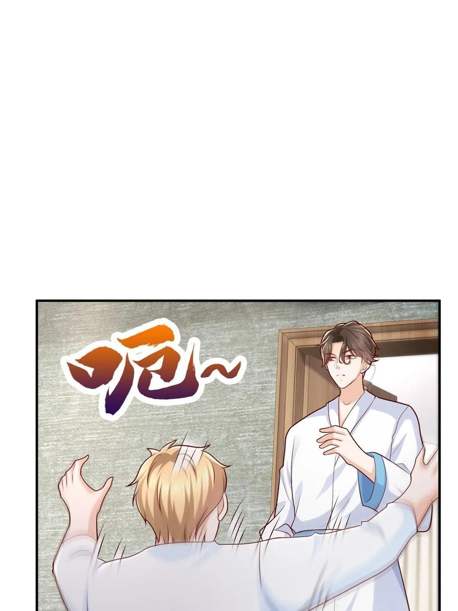 Her Hafta Yeni Bir Meslek Bölüm 340 - Sayfa 34