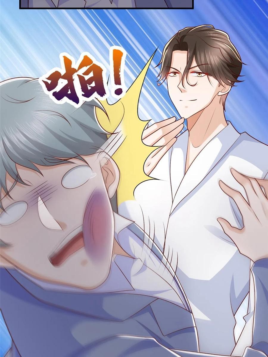 Her Hafta Yeni Bir Meslek Bölüm 340 - Sayfa 40