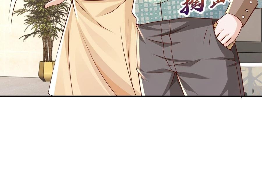 Her Hafta Yeni Bir Meslek Bölüm 294 - Sayfa 17