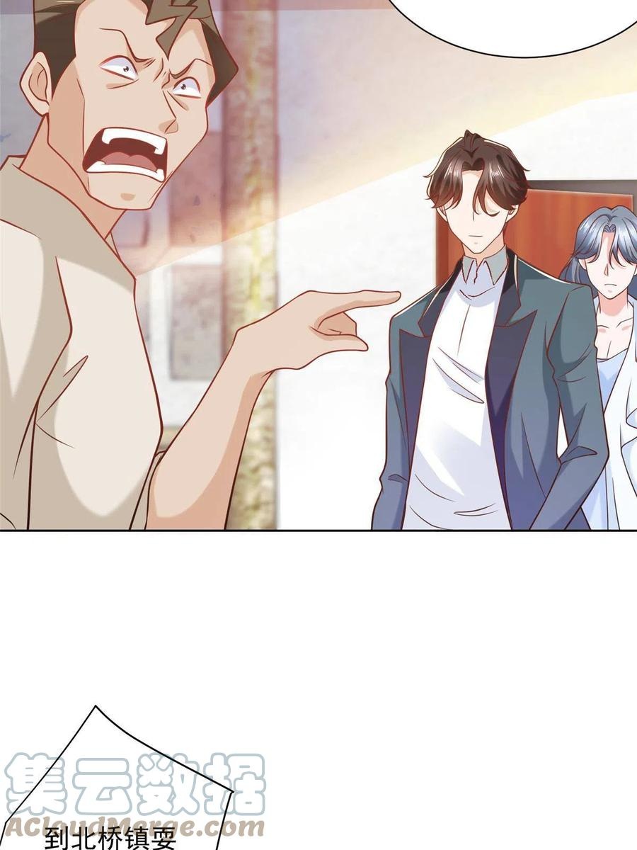 Her Hafta Yeni Bir Meslek Bölüm 194 - Sayfa 34