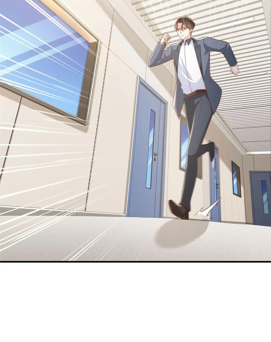 Her Hafta Yeni Bir Meslek Bölüm 411 - Sayfa 6