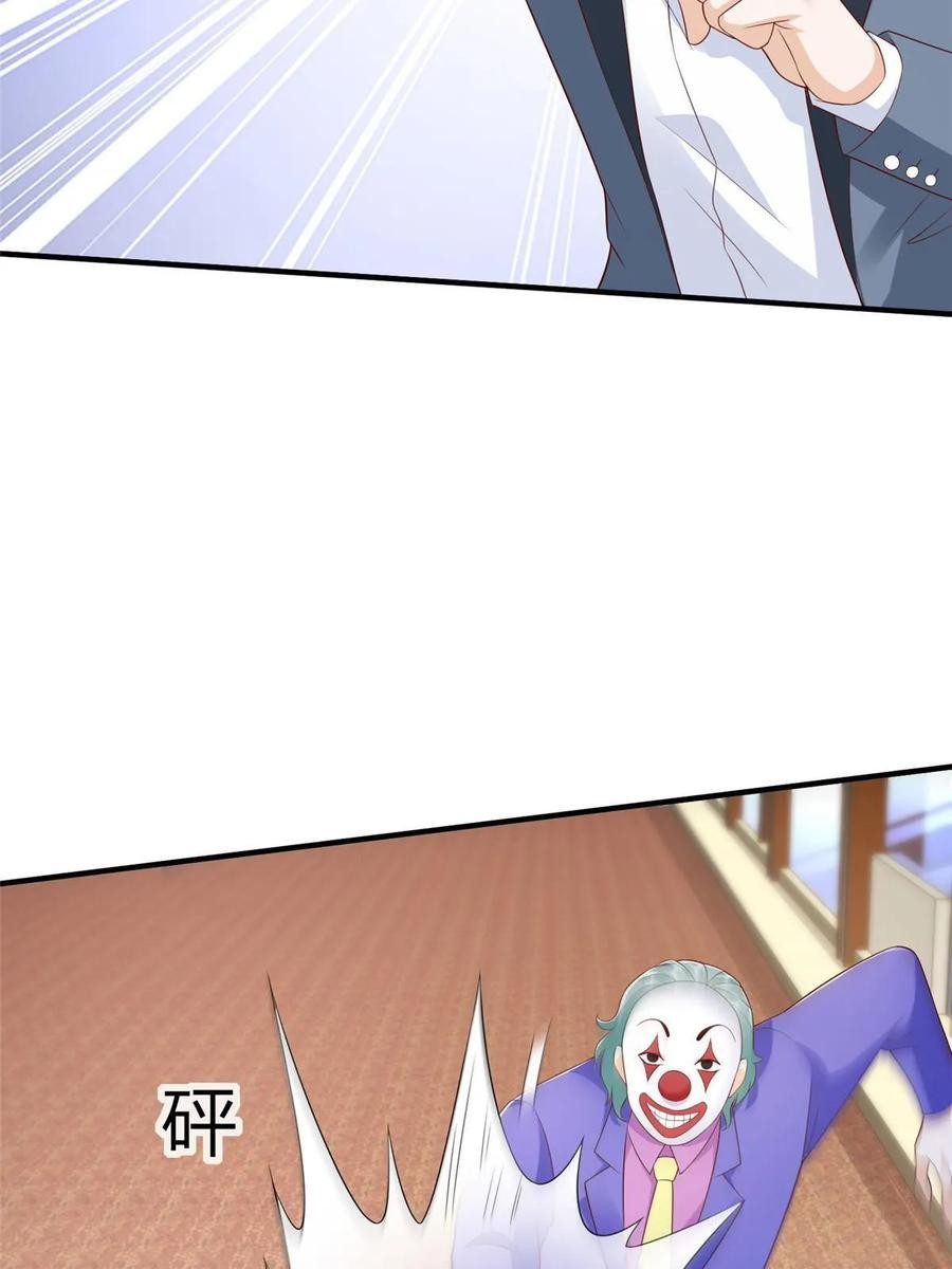 Her Hafta Yeni Bir Meslek Bölüm 411 - Sayfa 25