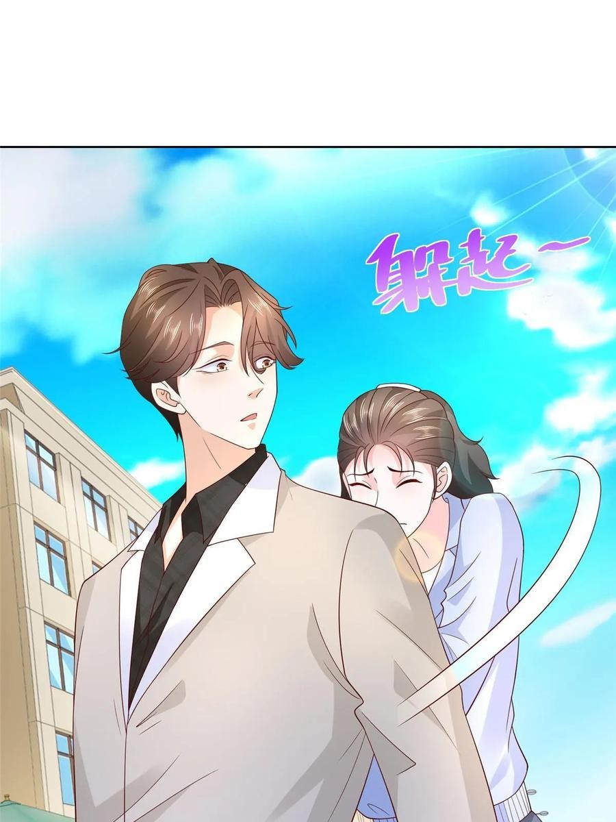 Her Hafta Yeni Bir Meslek Bölüm 367 - Sayfa 3