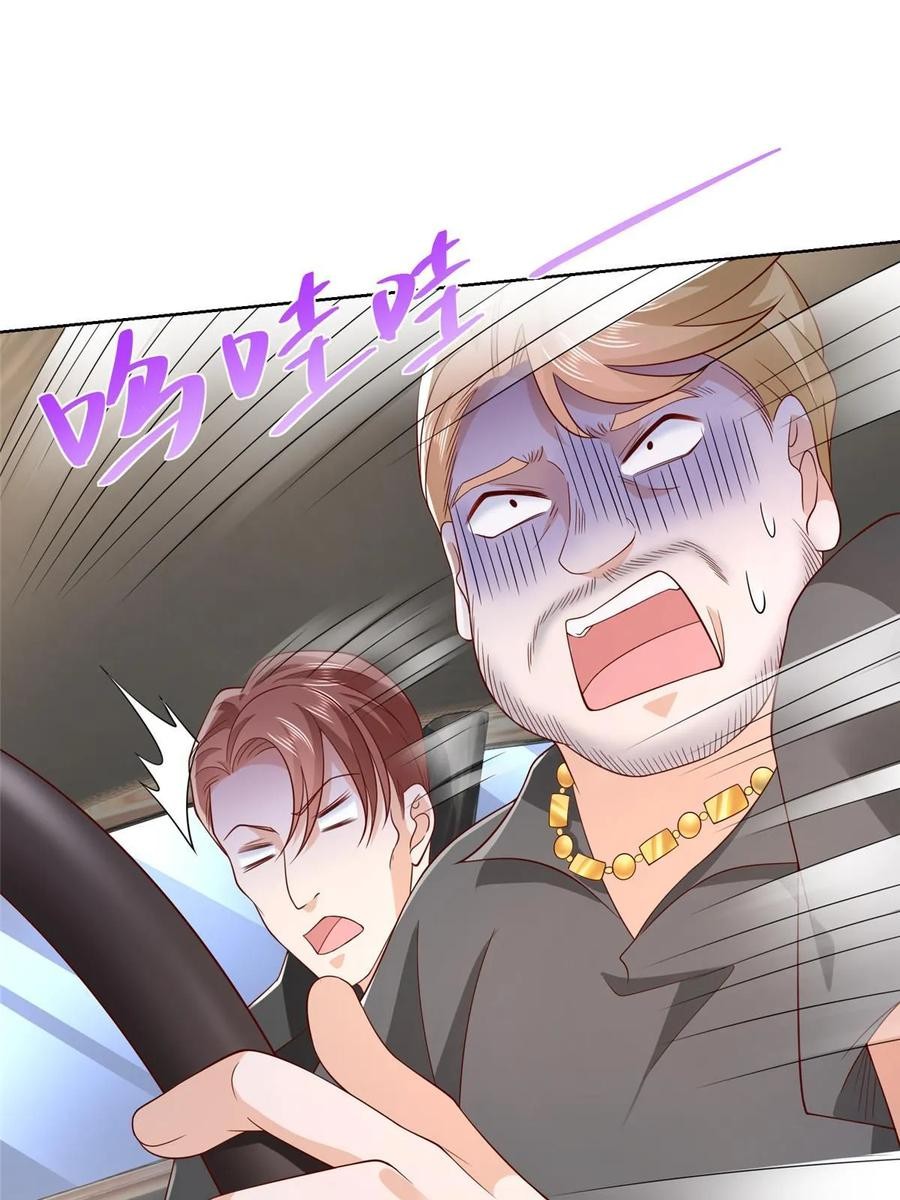 Her Hafta Yeni Bir Meslek Bölüm 367 - Sayfa 26