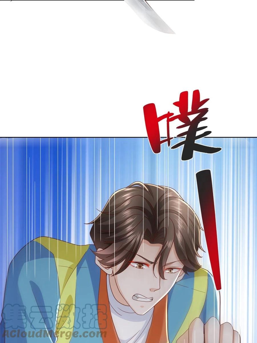 Her Hafta Yeni Bir Meslek Bölüm 325 - Sayfa 25