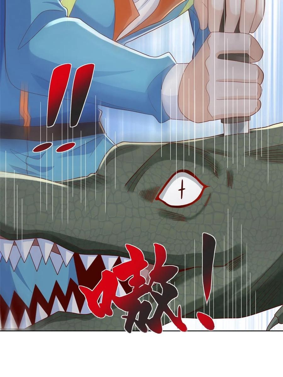 Her Hafta Yeni Bir Meslek Bölüm 325 - Sayfa 26