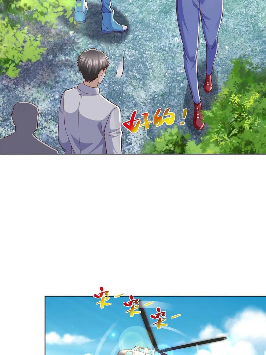 Her Hafta Yeni Bir Meslek Bölüm 325 - Sayfa 58