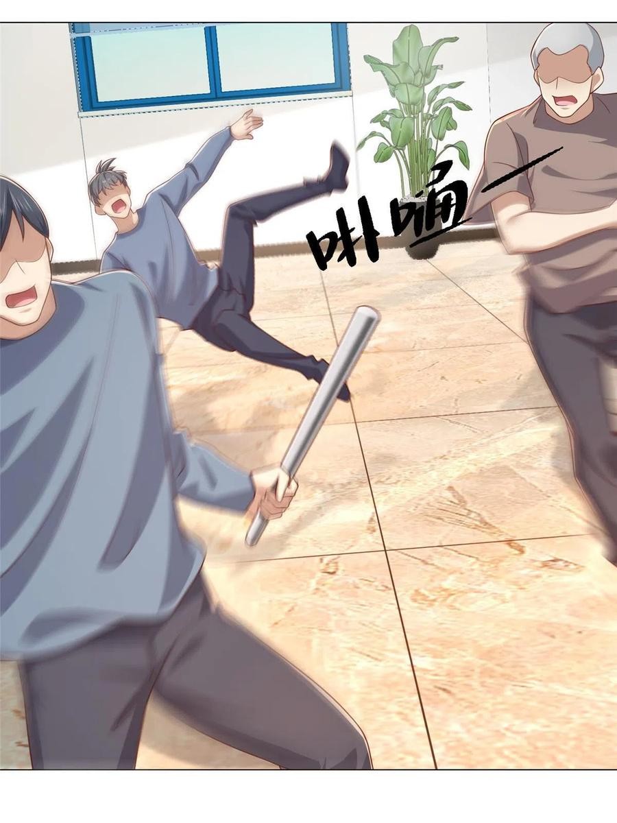 Her Hafta Yeni Bir Meslek Bölüm 338 - Sayfa 11