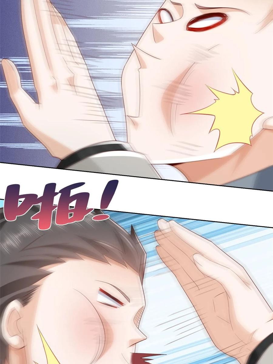 Her Hafta Yeni Bir Meslek Bölüm 334 - Sayfa 34