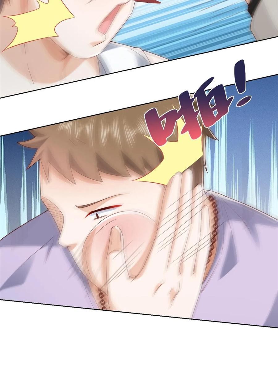 Her Hafta Yeni Bir Meslek Bölüm 334 - Sayfa 35