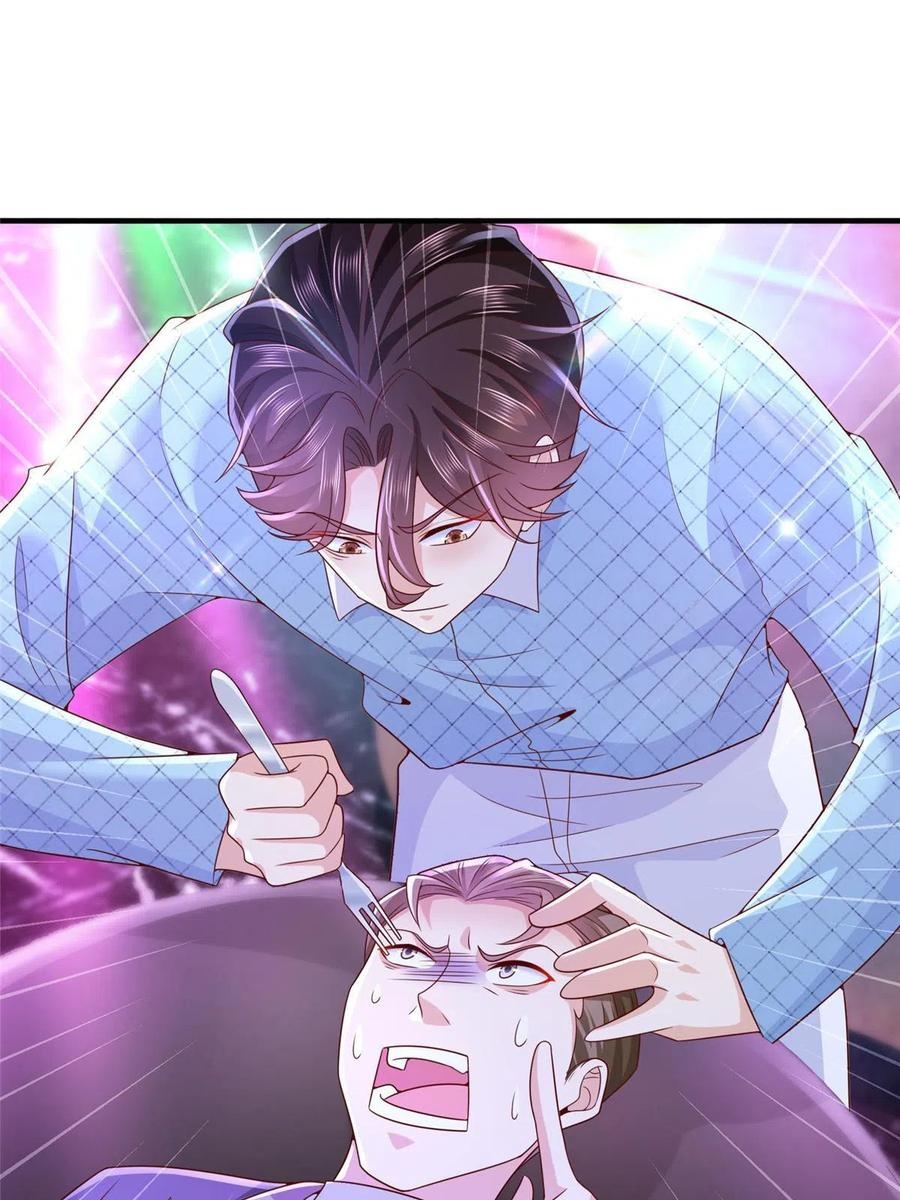 Her Hafta Yeni Bir Meslek Bölüm 258 - Sayfa 3