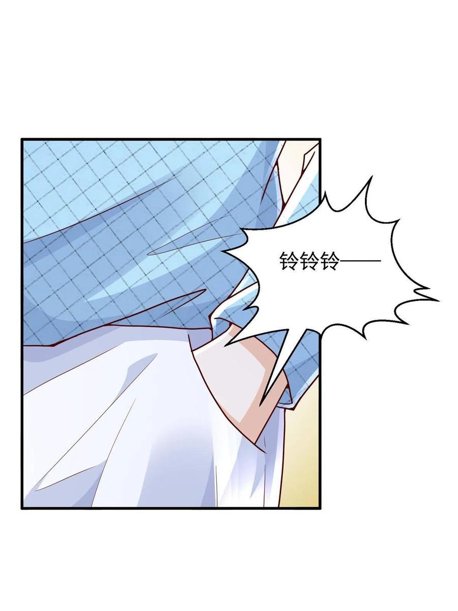 Her Hafta Yeni Bir Meslek Bölüm 258 - Sayfa 30