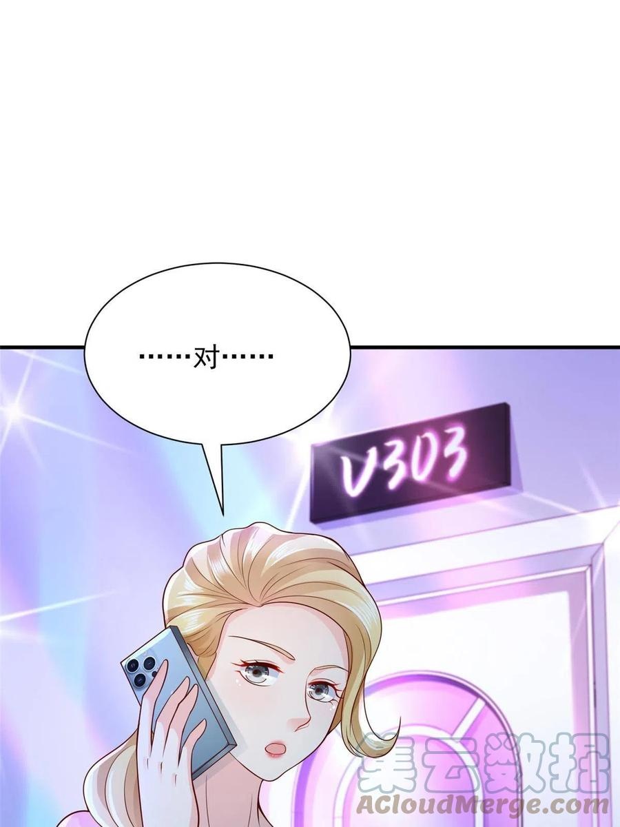 Her Hafta Yeni Bir Meslek Bölüm 253 - Sayfa 31