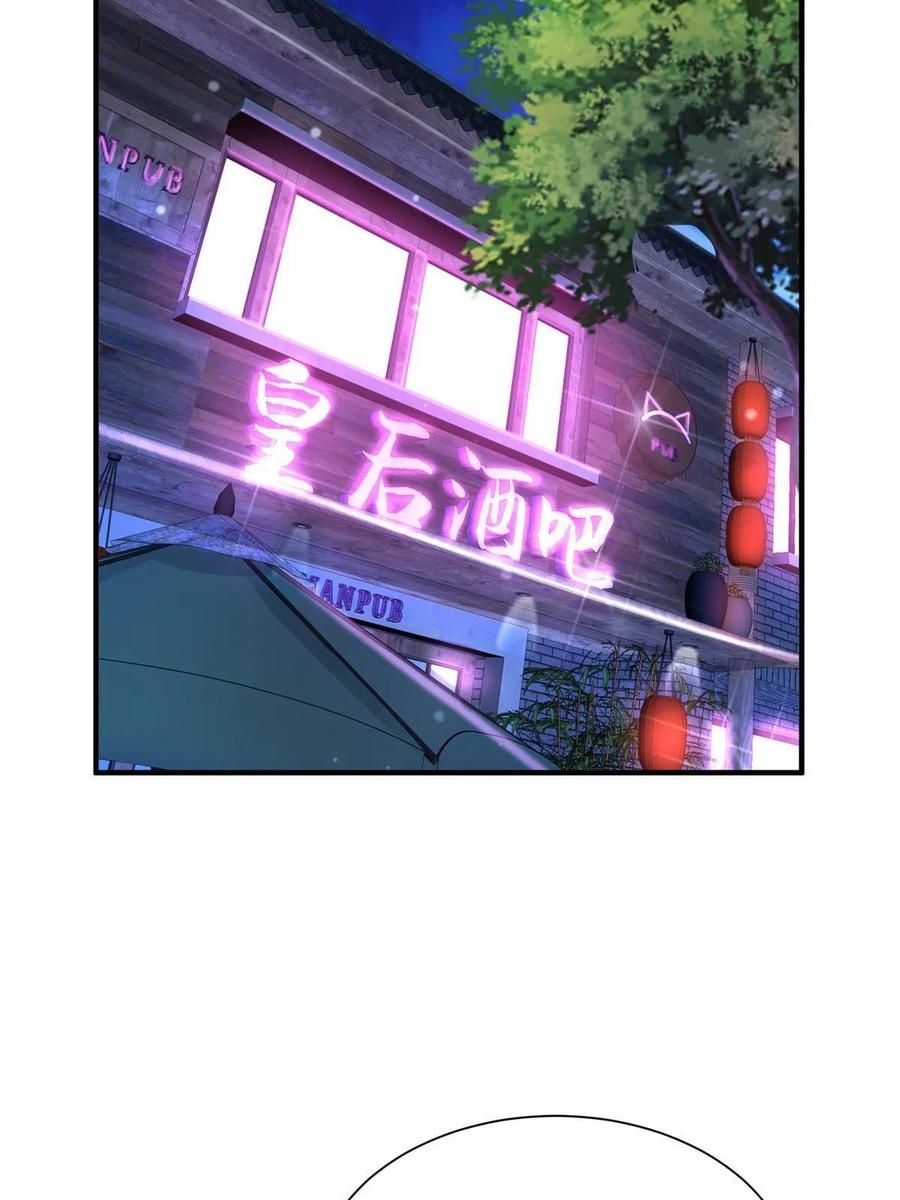 Her Hafta Yeni Bir Meslek Bölüm 253 - Sayfa 35