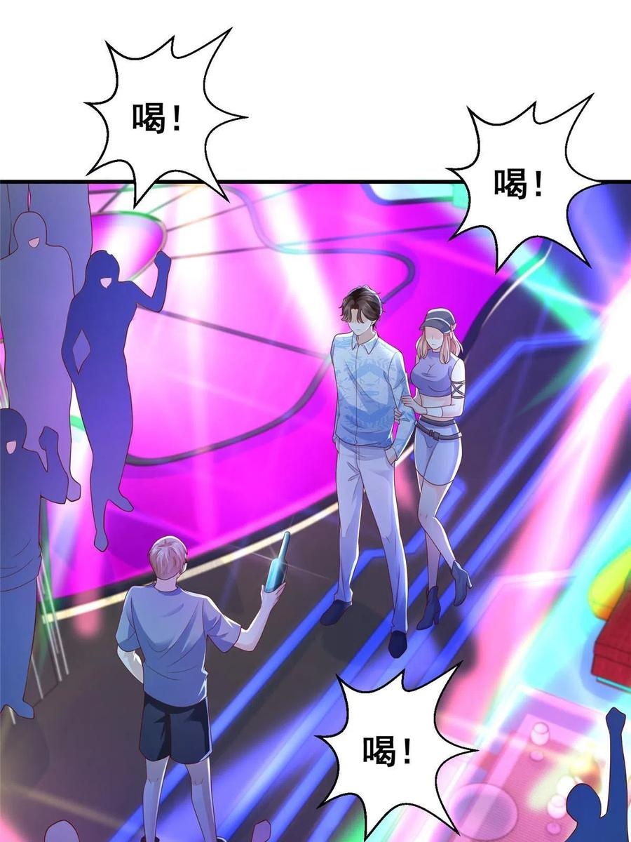 Her Hafta Yeni Bir Meslek Bölüm 253 - Sayfa 45