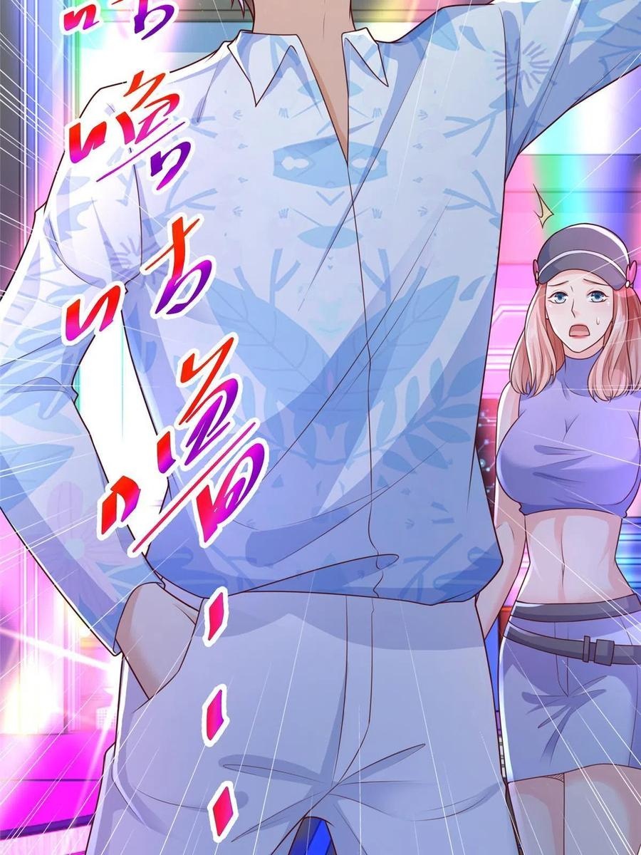 Her Hafta Yeni Bir Meslek Bölüm 253 - Sayfa 57