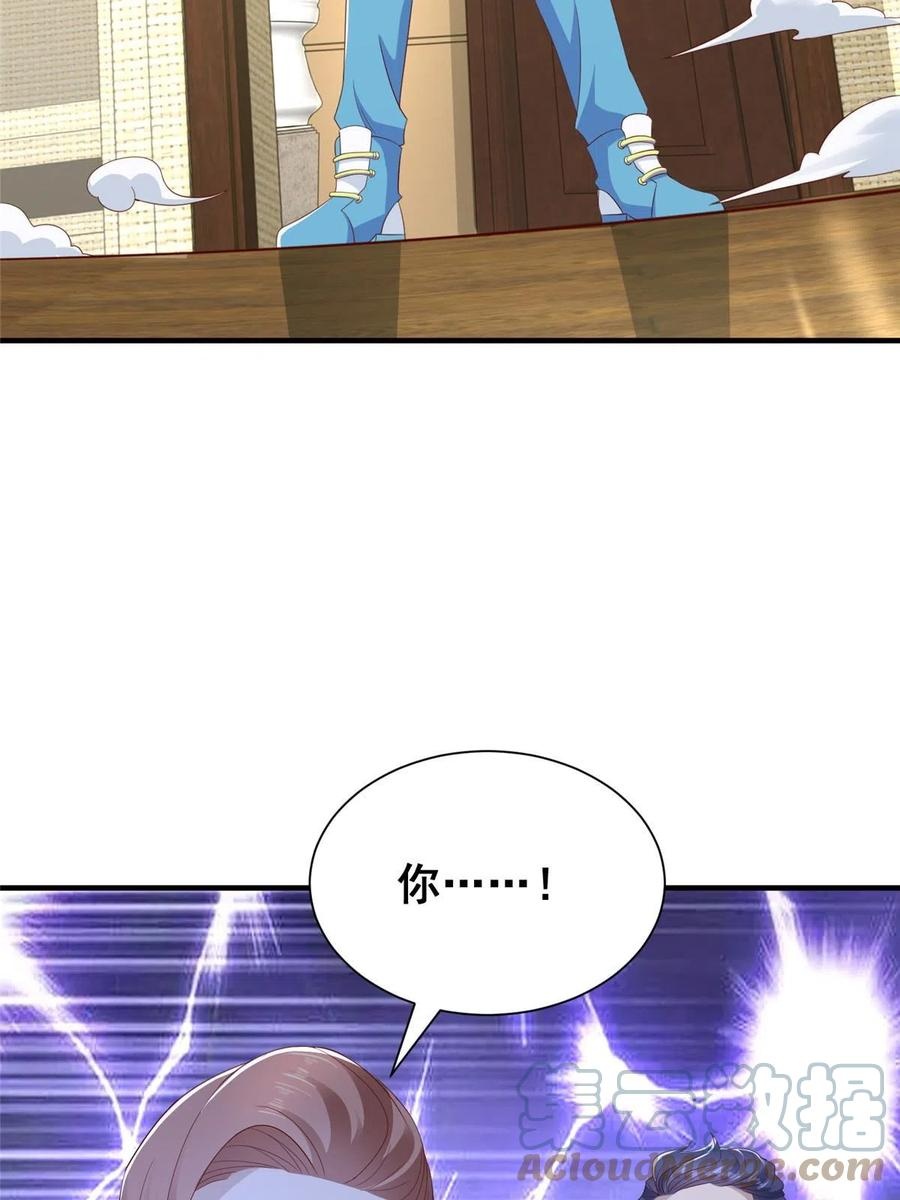 Her Hafta Yeni Bir Meslek Bölüm 326 - Sayfa 56