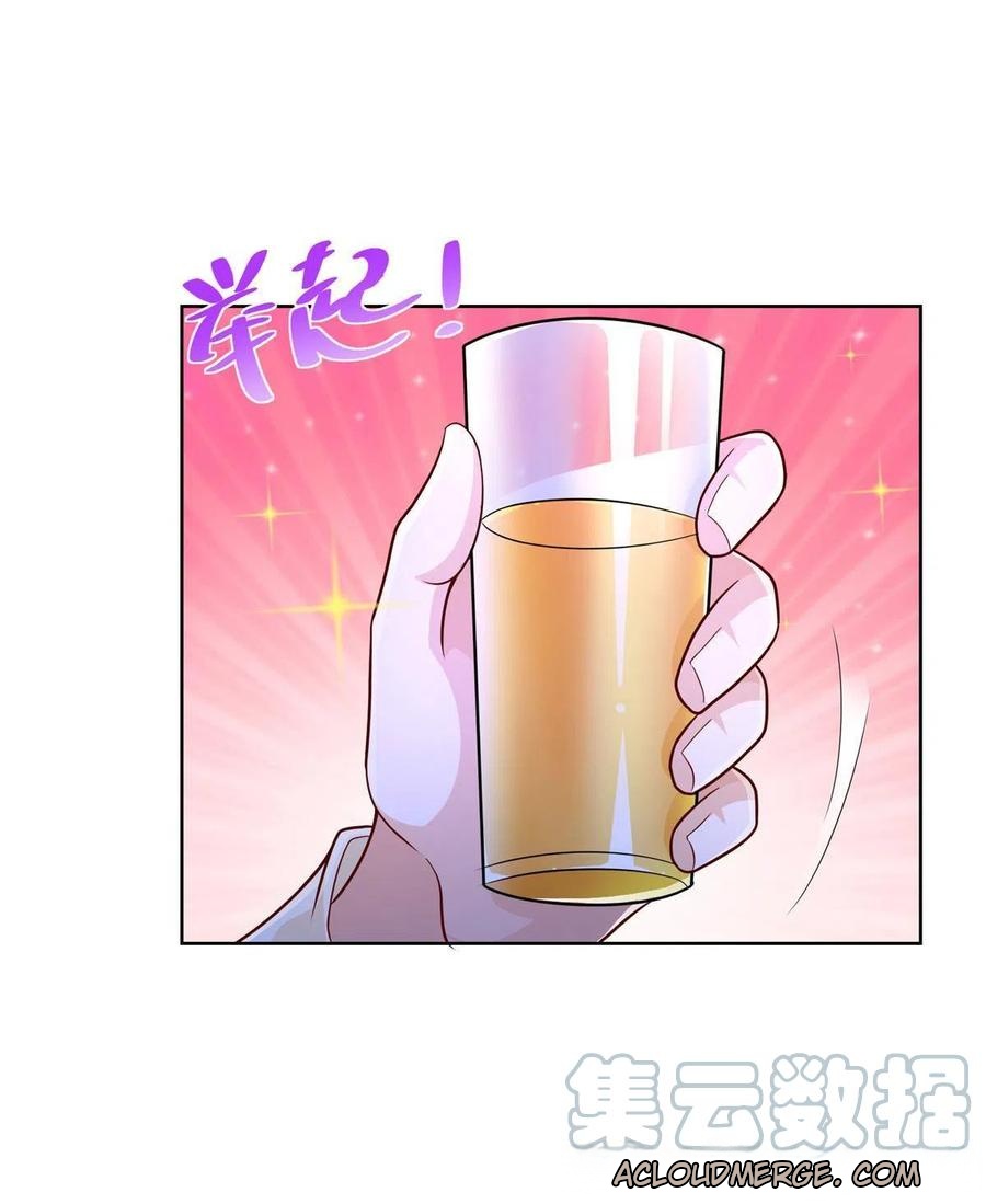 Her Hafta Yeni Bir Meslek Bölüm 230 - Sayfa 43