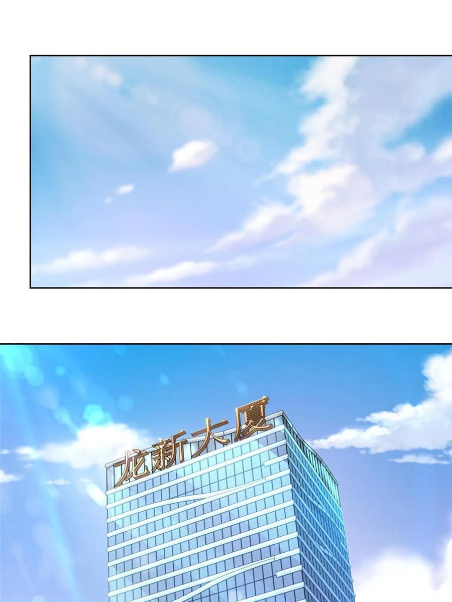 Her Hafta Yeni Bir Meslek Bölüm 230 - Sayfa 50