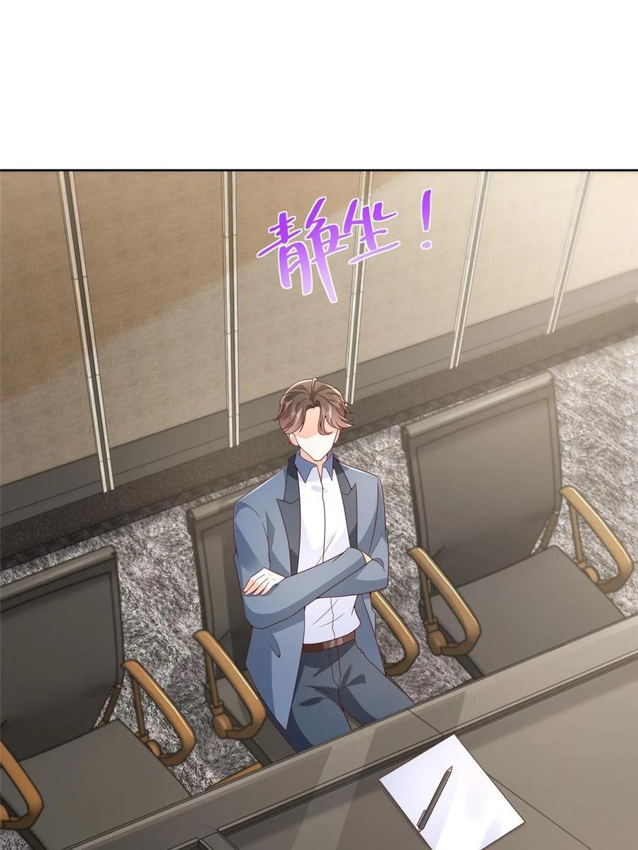 Her Hafta Yeni Bir Meslek Bölüm 402 - Sayfa 3