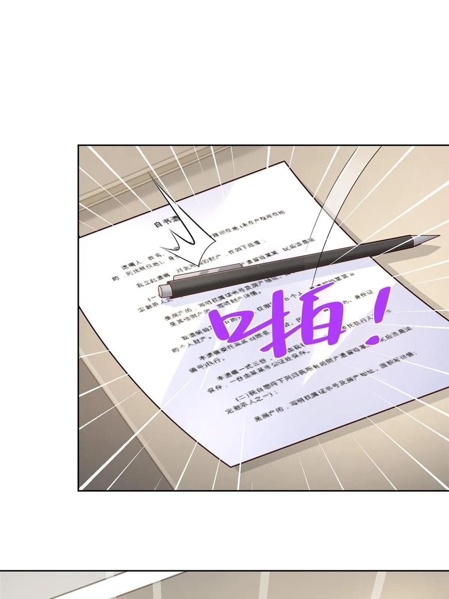 Her Hafta Yeni Bir Meslek Bölüm 402 - Sayfa 33